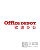 欧迪办公网络技术有限公司北京分公司