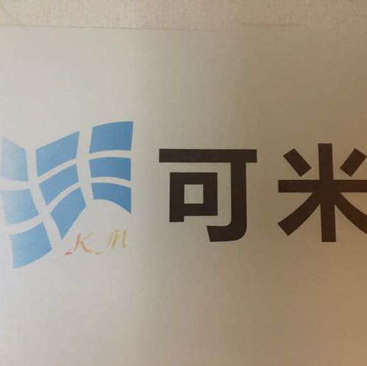 成都可米科技有限公司