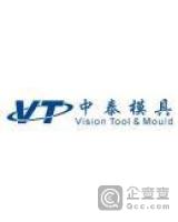 东莞市中泰模具股份有限公司塘厦分公司