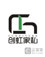 广东创虹家具有限公司