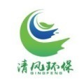 佛山市清风环保服务有限公司【工商信息_电话