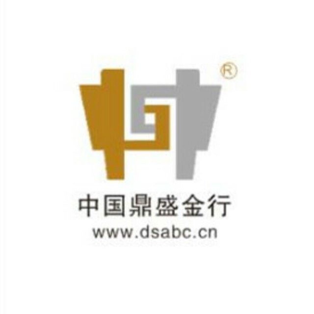 深圳鼎盛黄金实业有限公司