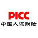 中国人民财产保险股份有限公司铜陵市第一支公