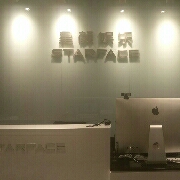 星颜娱乐(北京)有限公司