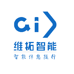 维拓智能科技(深圳)有限公司
