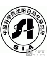 中国科学院沈阳自动化研究所