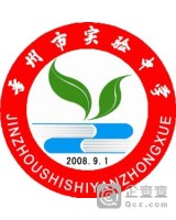 晋州市实验中学