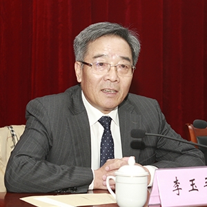 李玉平