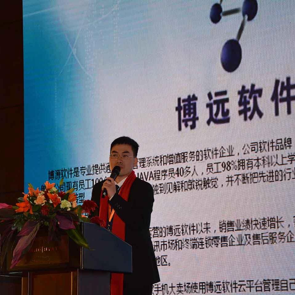 博远(澄迈)科技有限公司【工商信息_电话地址