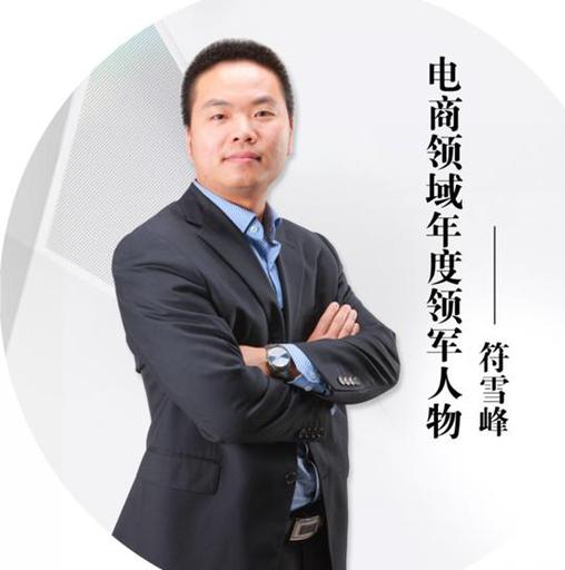 企查查-老板头像