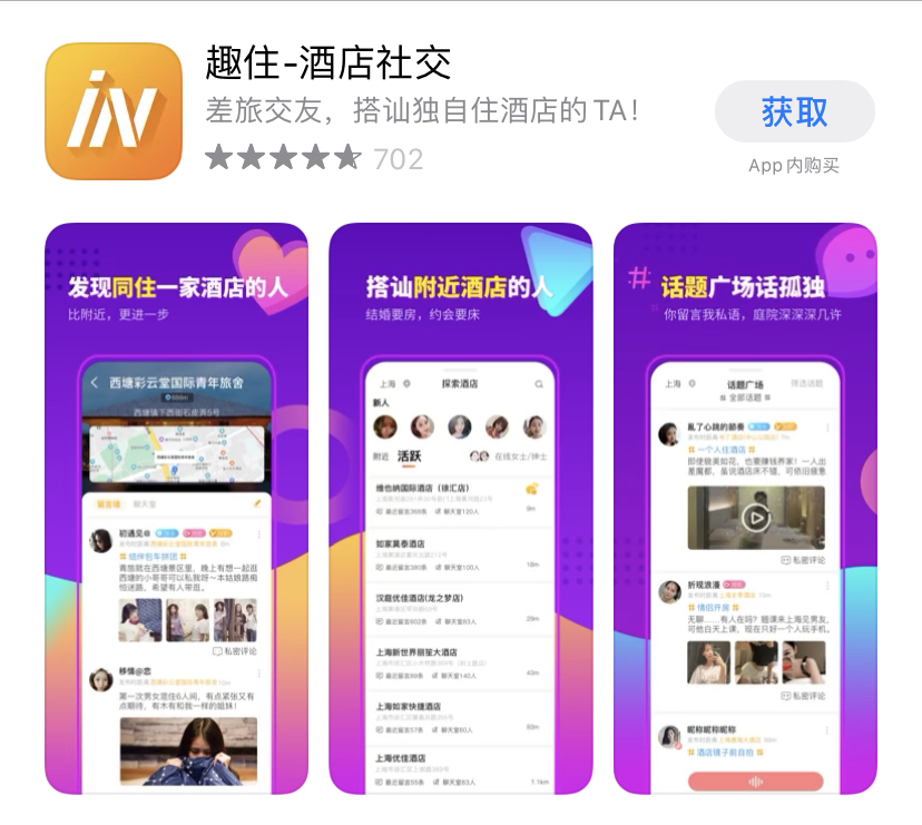 图片加载失败