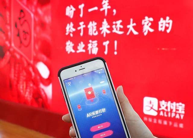 今日晚报 | 支付宝要把欠的敬业福还回来,称早已决定不做社交 - 1月13日