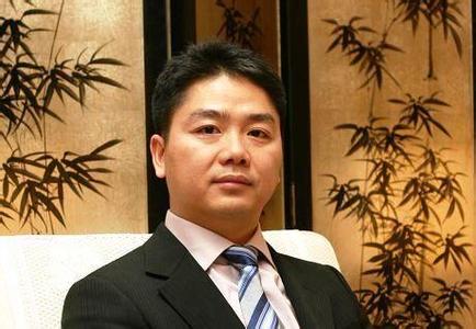 今日晚报 |刘强东说要超越阿里 成国内第一大B2C平台 - 2月10日