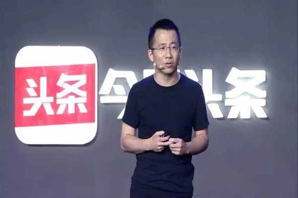 张一鸣:心怀猛虎,我是商战里的刺客!