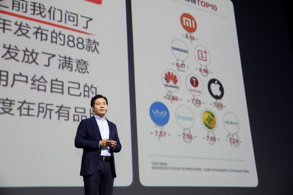 雷军:请不要用“完虐”、“吊打”等词语来形容MIX 2S和友商产品的对比