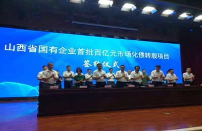 山西省国资或接棒华控赛格控股权 上市公司未来如何扭亏?