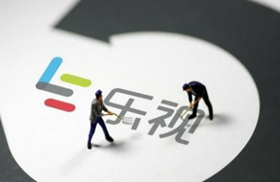 乐视网2018业绩说明会:贾跃亭仍是大股东,未收到融创股票收购计划