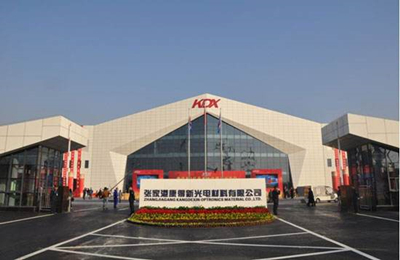 *ST康得百亿资金消失背后:控股股东康得集团“豪赌”碳纤维项目