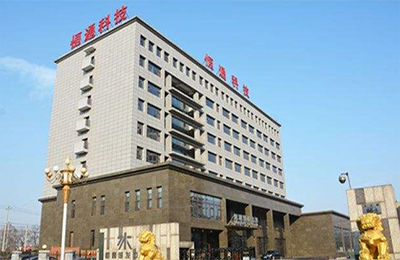 恒通科技大股东筹划控制权变更 建筑业国企拟入主