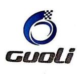 淄博国利新电源科技有限公司