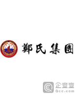 贵州省仁怀市茅台镇郑氏酒业有限公司