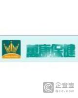 广州万康保健品有限公司