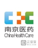 南京医药股份有限公司国药分公司