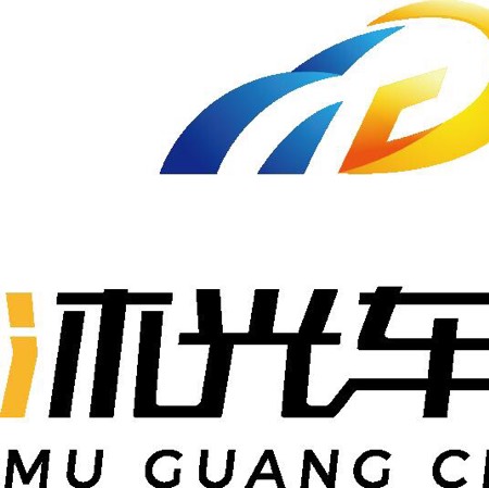 山东沐光信息科技有限公司