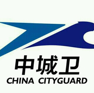上海中城卫保安服务集团有限公司武汉分公司
