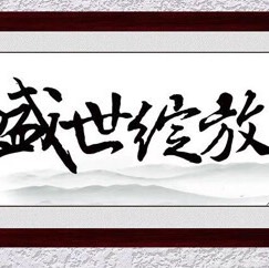 成都格林贝儿文化传媒有限公司