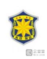 山东长安保安服务有限公司衡水分公司