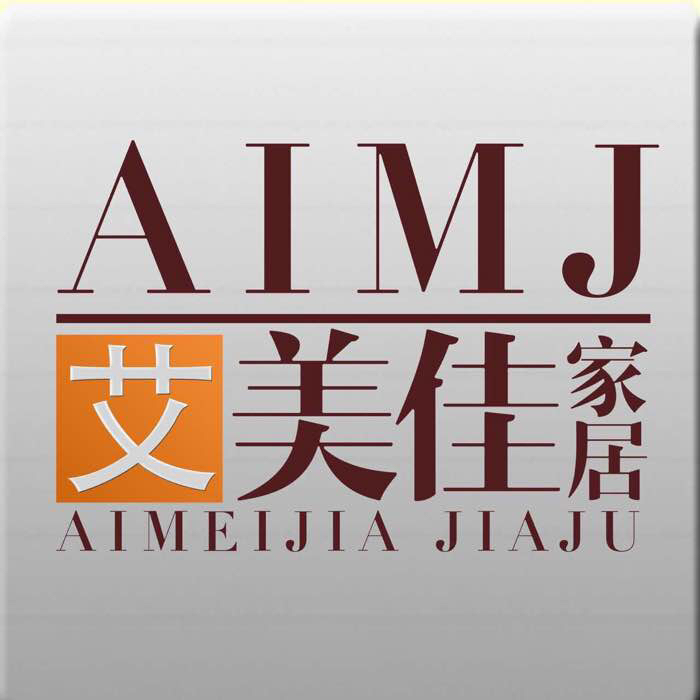四川艾美佳定制家居有限责任公司