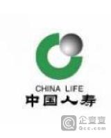 中国人寿保险股份有限公司高州市支公司南塘镇营销服务部