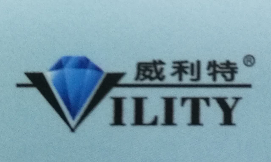 深圳市威利特自动化设备有限公司