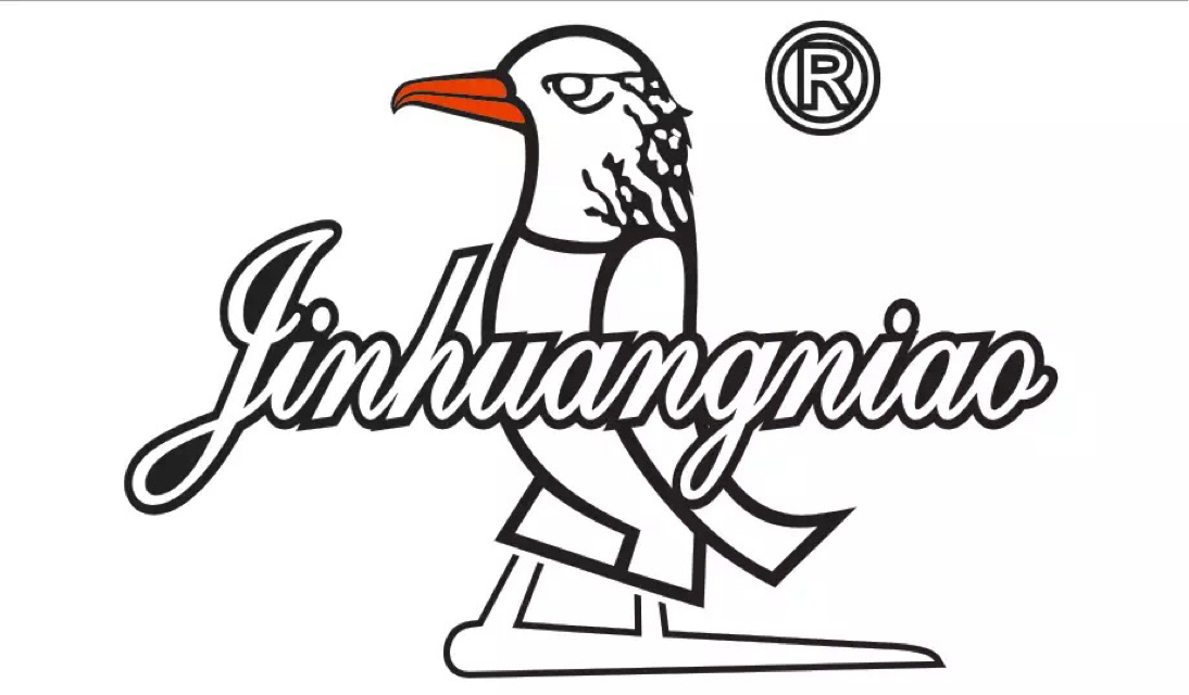 佛山市南海区狮山金皇鸟服装店