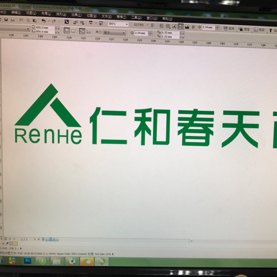 仁和春天标志,仁和春天大道,成都仁和春天(第2页)_大山谷图库