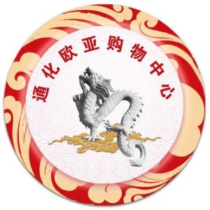 ŷǼͨŷǹ޹˾Ȫ·