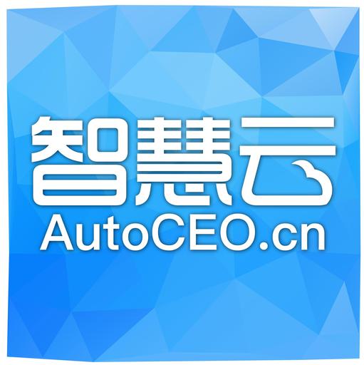 【湖南智慧云汽车股份有限公司】-看准网