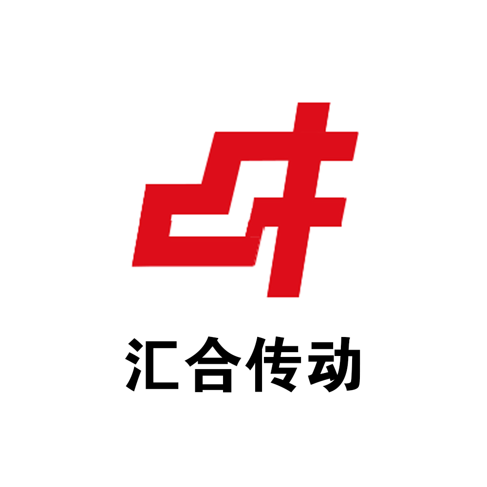 东莞市汇合传动机械有限公司【工商信息_电话地址_注