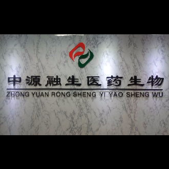 山西中源康商贸