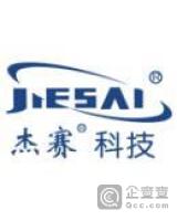 广州杰赛科技股份有限公司山西分公司