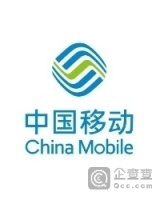 中国移动通信集团有限公司云南分公司