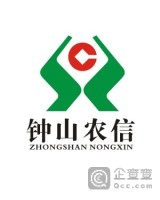 钟山县农村信用合作联社红花信用社