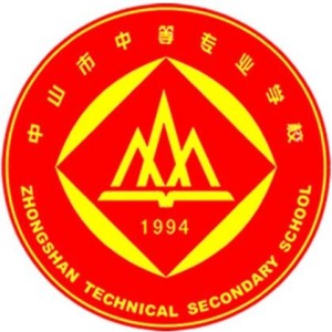 中山中专校徽图片