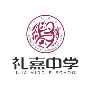 重庆市礼嘉中学校徽图片