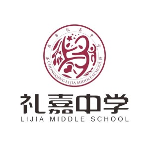 重庆市礼嘉中学校