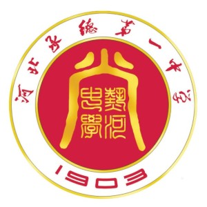 河北承德第一中学