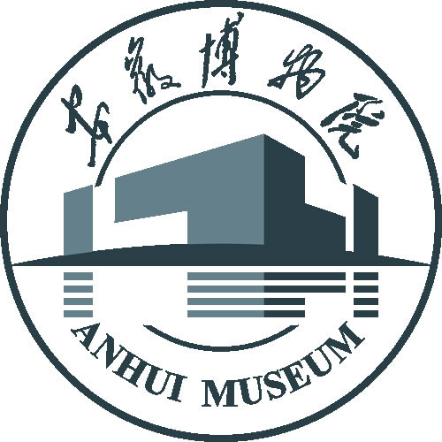安徽博物院(安徽省文物鉴定站)