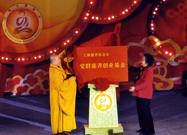 上海一寺庙欲帮企业纾困,饿了么曾拿玉佛寺10万天使投资-企查查