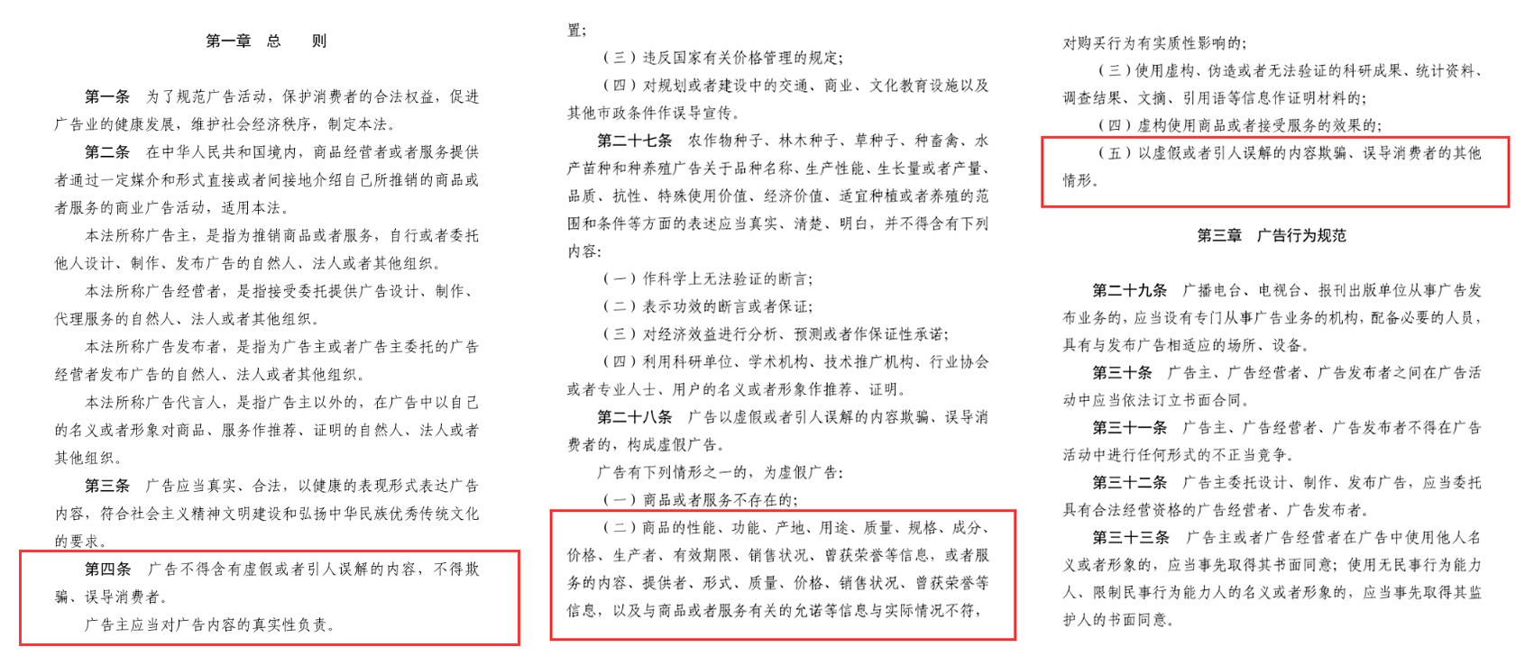 
     消费者起诉小米虚假宣传，红米手机被指欺骗消费者要求退一赔三 
    